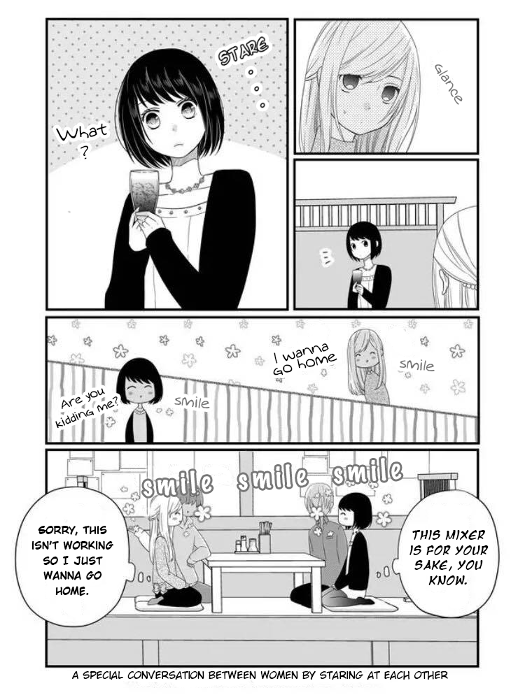 Yamada-kun to Lv999 no Koi wo Suru Chapter 7 3